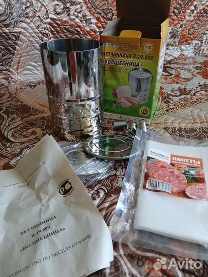 Ветчинница