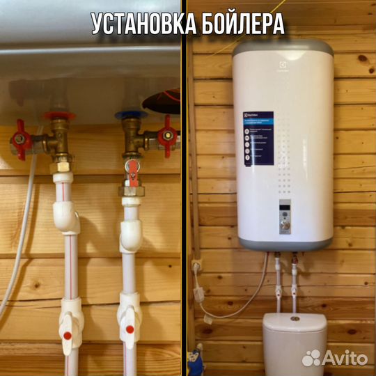 Услуги сантехника в Коломне