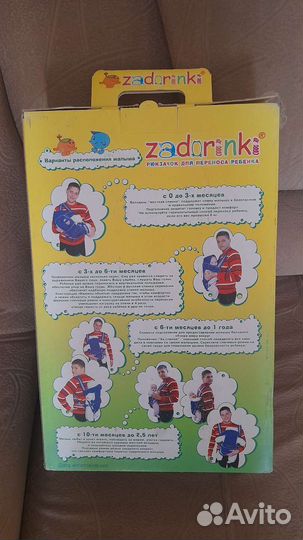 Рюкзак переноска кенгуру