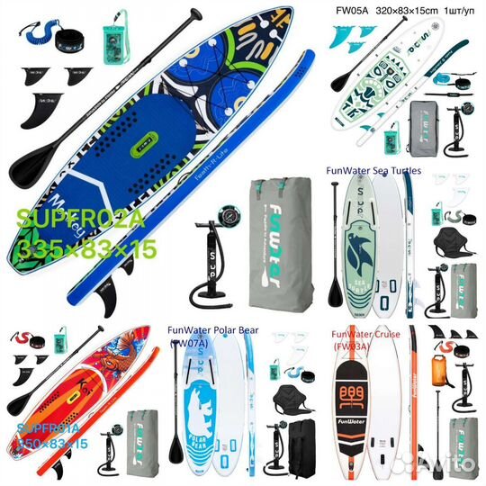 Сапборд FunWater Monkey (комплект, розница)