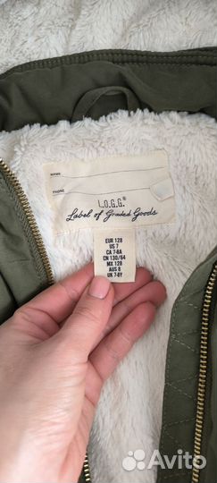 Парка для девочки