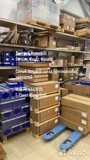 Шестерня Deutz гидравлического насоса 04294465