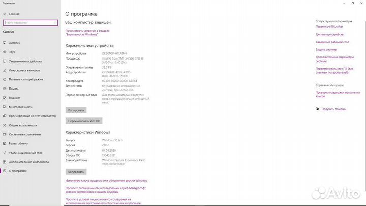 Игровой компьютер RTX 1060 6GB