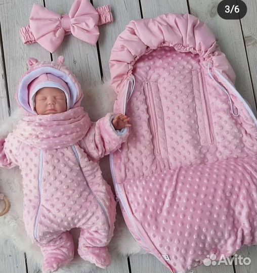 Комплект на выписку зимний, до - 25