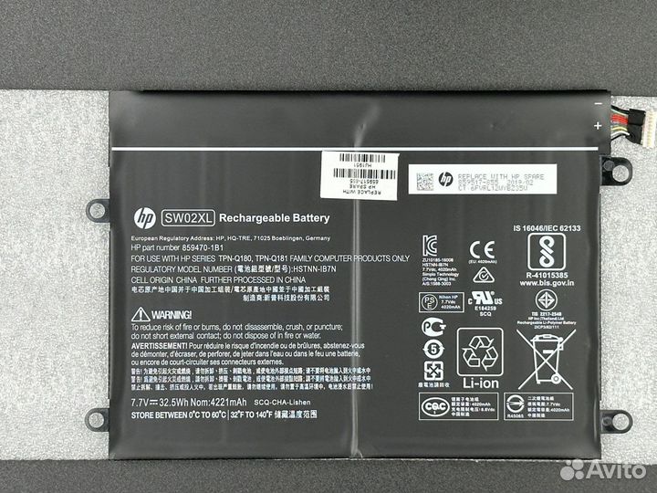 Аккумулятор для HP Pavilion x2 10-p000 x2 210 G2