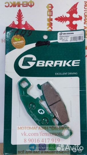 Колодки GBrake Япония GM05026S FA129 MCB569 FDB481