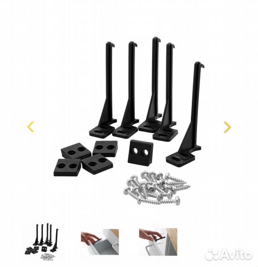 Стопор для ящика IKEA Patrull