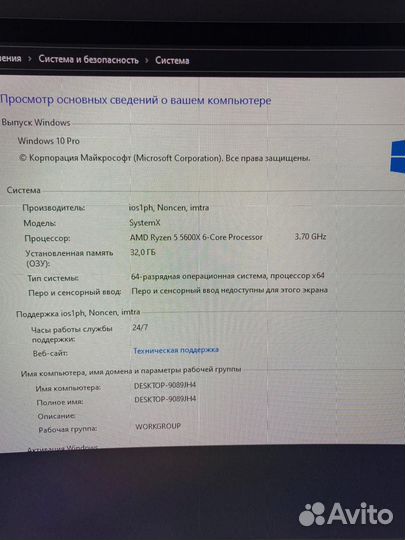 Игровой компьютер комплект