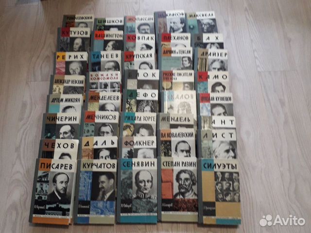 Книги из серии жзл. 40 книг