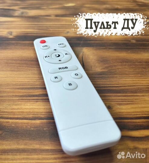 Кольцевая лампа 45 см RGB