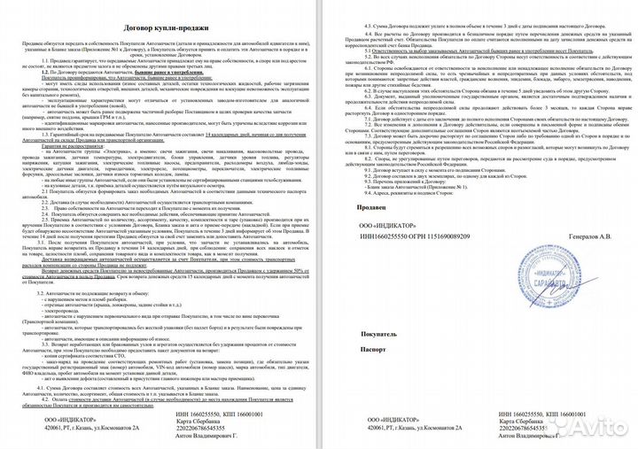 SsangYong Rexton 3 в полный разбор