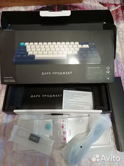 Продам игровую клавиатуру Dark Project KD65