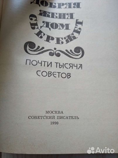 Книга