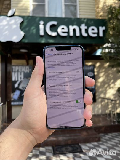 iPhone 13, 128 ГБ