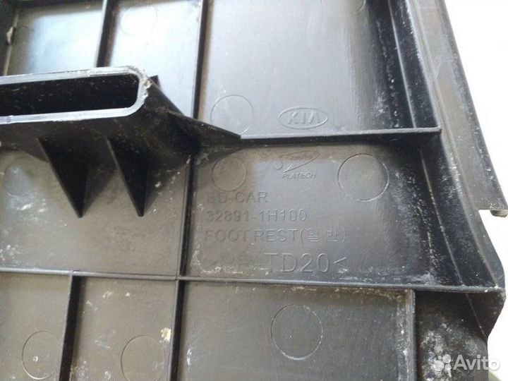 Подставка под ногу Kia Ceed ED 1.6 2007-2010