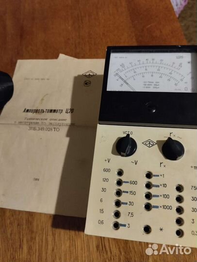 Ампервольтомметр Ц20 СССР