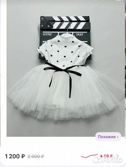 Платье на девочку 74-80