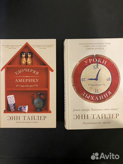 Зарубежная литература, книги б/у и новые