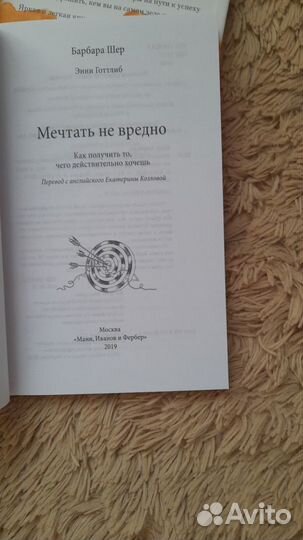 Книги Нон - фикшн