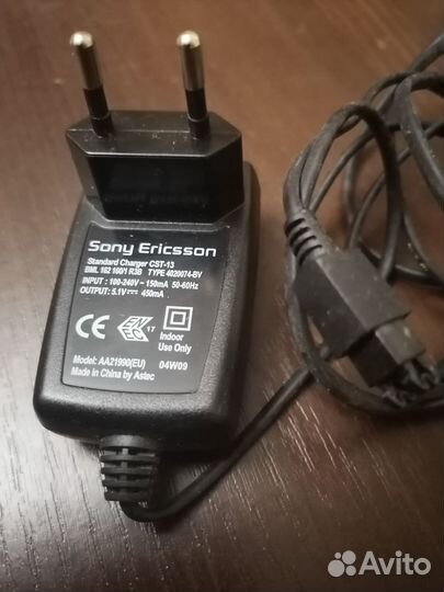 Зарядка для мобильного