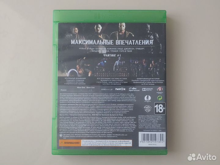 Mortal Kombat XL Xbox One Series