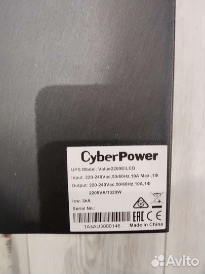 Ибп cyberpower value220eilcd 1320w