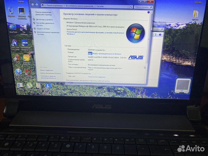 Asus n53s