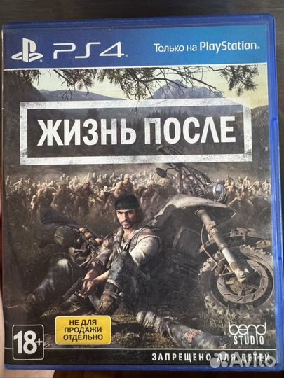 Игры на ps4