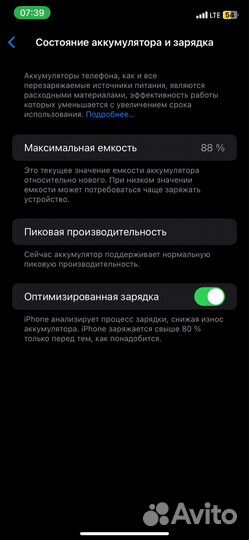 iPhone Xr, 64 ГБ