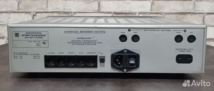 Усилитель Элeктроникa эф-017
