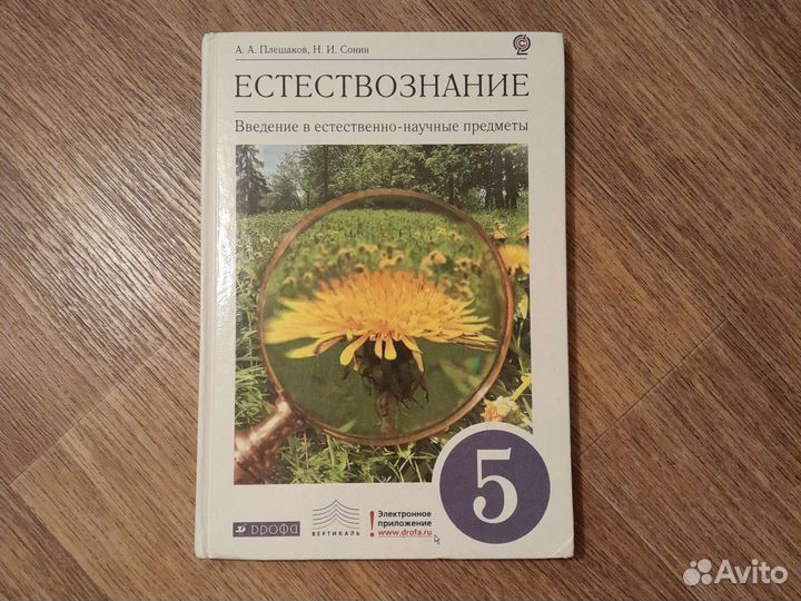 Учебники