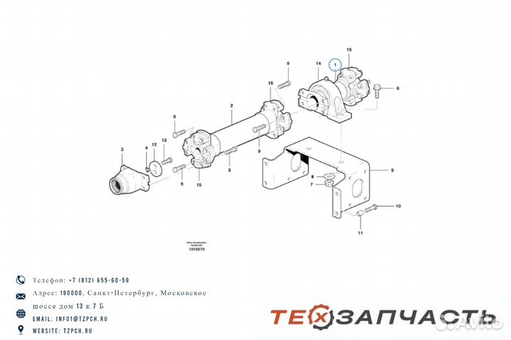 Карданный вал VOE12739541 / 12739541