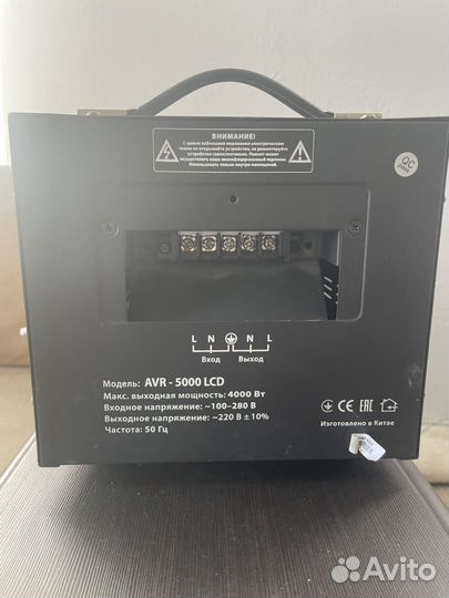 Стабилизатор напряжения sven