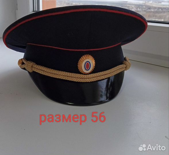 Фуражка