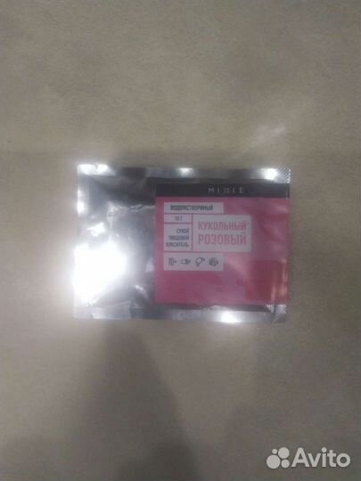 Пищевой краситель розовый порошковый mixie