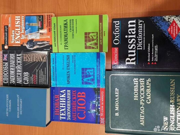 Учебники, раб.тетради, словари по английскому яз