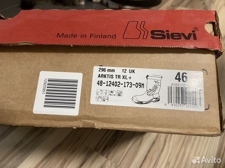 Зимние сапоги Sievi