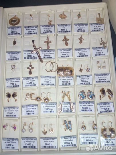 Изделия из Золота