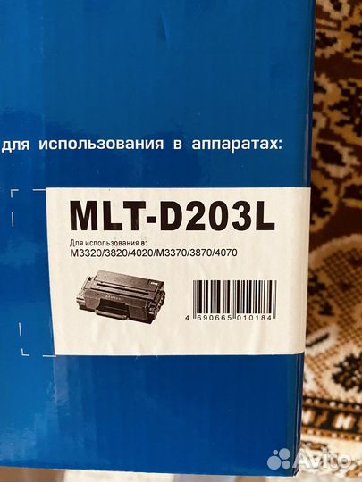 Картридж для принтера MLT-D203L