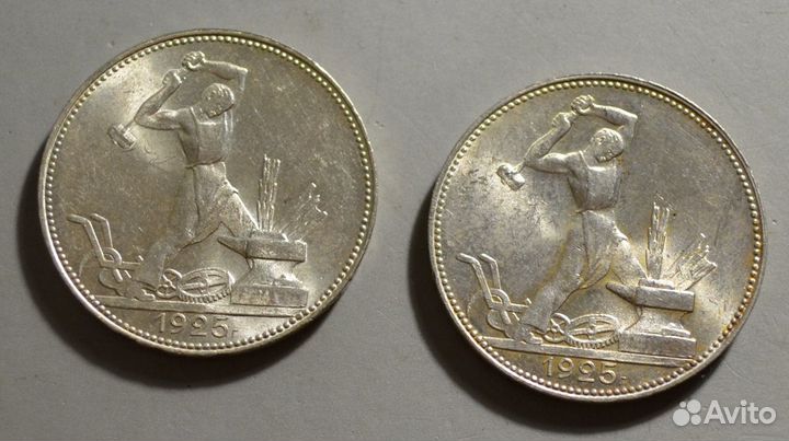 50 копеек 1925.UNC