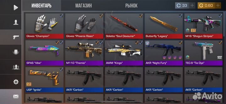 Голда в стандофф 2