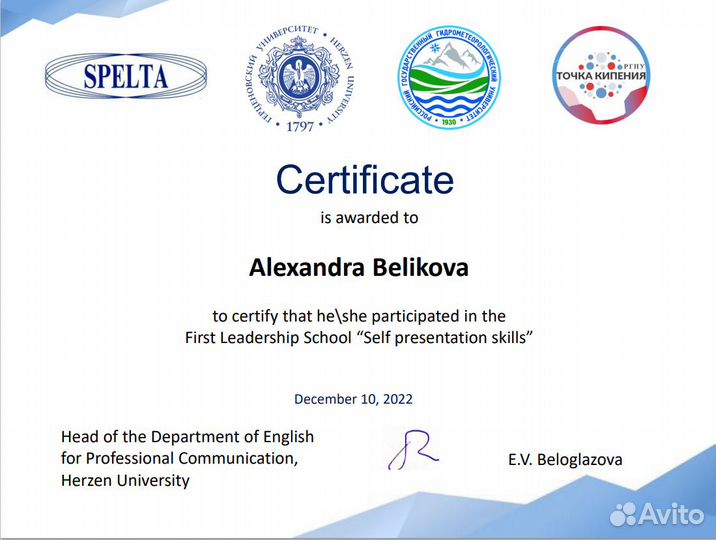 Репетитор по английскому языку онлайн