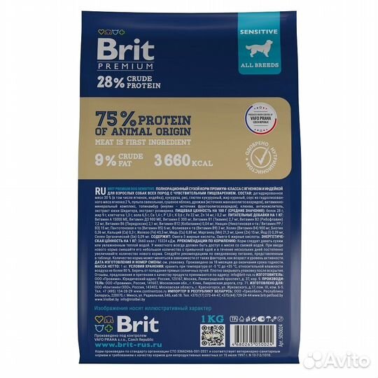 Brit сухой корм премиум класса с ягненком и индей