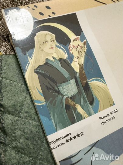 Картина по номерам Полусолнце