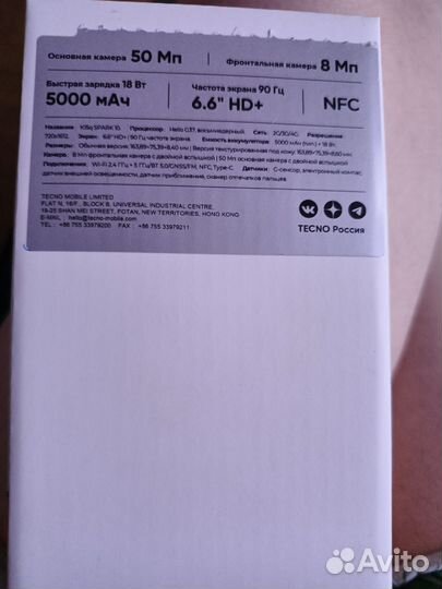 TECNO Spark 10, 4/128 ГБ