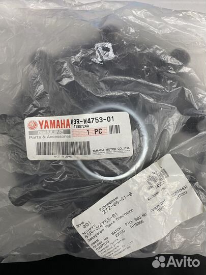 Звезда трака Yamaha VK540 83R-W4753-01