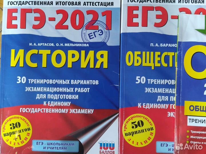 Подготовка к огэ