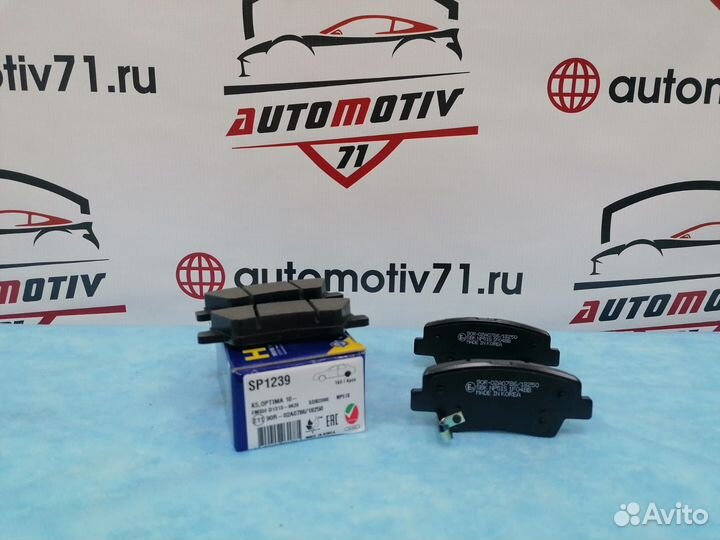 Колодки тормозные задние Kia Rio 3