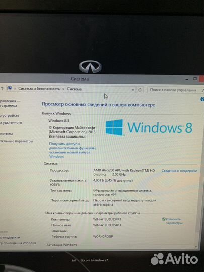 Packard Bell