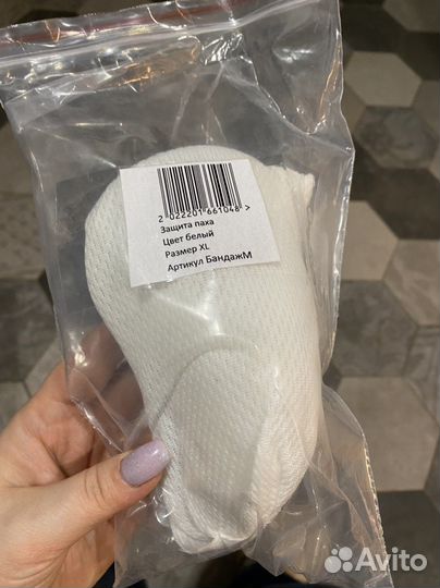 Защита паха ракушка для единоборств